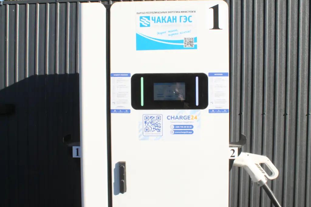 «Чакан ГЭС» начала устанавливать зарядные станции для электромобилей по всей стране