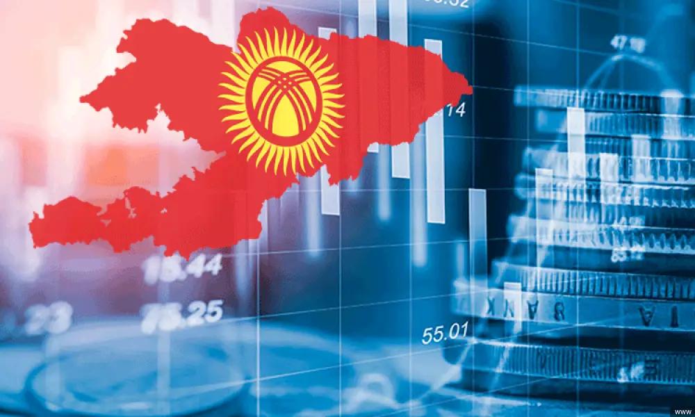 Мировая экономика и ее влияние на Кыргызстан — ЕАБР