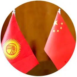 Nikkei Asian Review: Центральный Банк Кыргызстана в скором будущем совершит своп-сделку с Китаем