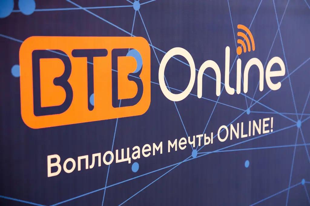 «Бай-Тушум» запускает уникальное мобильное приложение BTB Online