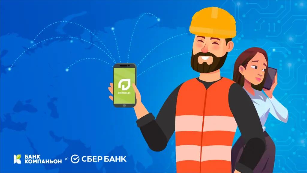 Моментально и без посредников. Переводы из России в Кыргызстан