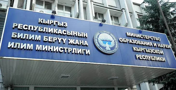 Проверка МОиН: лицензии вузам полгода выдавали в нарушение закона