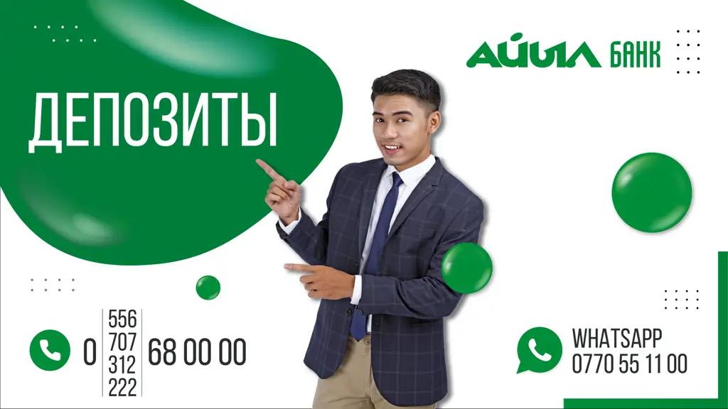 Сила депозита: когда начать копить на образование ребенка?