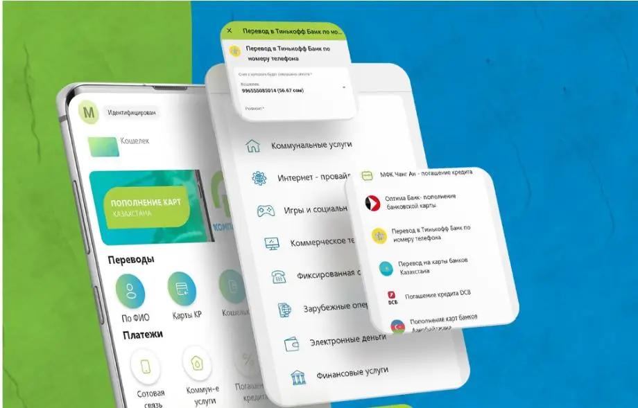 Быстро, надежно, удобно: все об услугах «Банка Компаньон» и «Тинькофф»