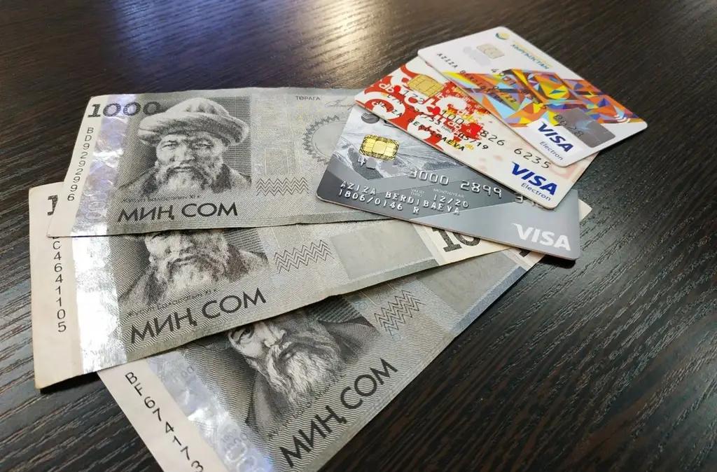 Кошелек или карта: почему кыргызстанцы не могут отказаться от наличных