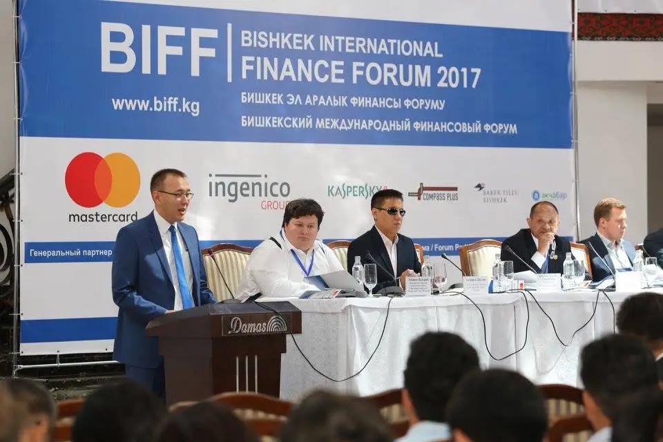 Новые платежные решения, кибербезопасность, «зеленая» экономика – что будут обсуждать на BIFF – 2018?