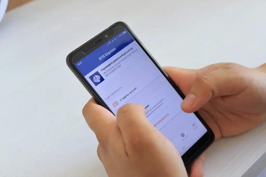 Кыргызстанцы в России получили возможность управлять банковскими счетами на родине