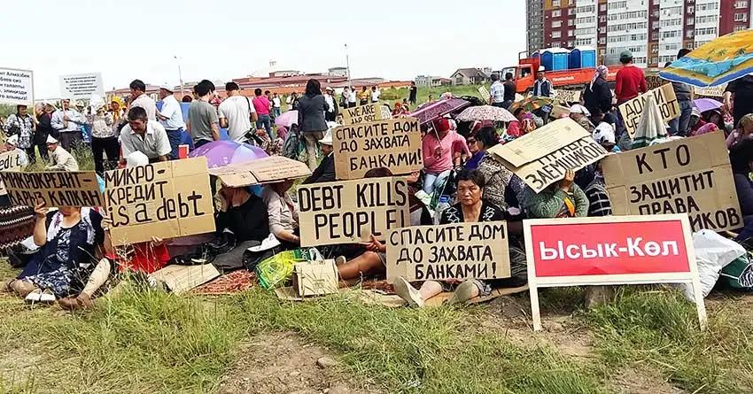 Понять и простить: американская мечта кыргызстанского заемщика