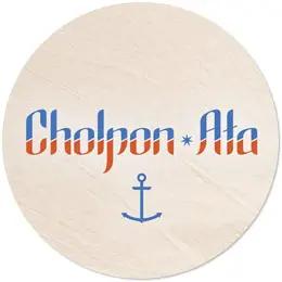 График работы коммерческих банков в летний сезон на Иссык-Куле