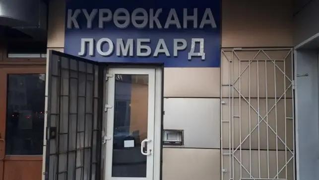 Снижение процентной ставки ломбардов приведет к их закрытию