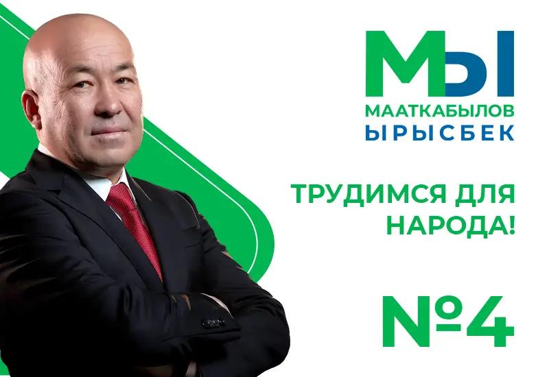 Золотая жила. Как зарабатывать на мусоре миллионы