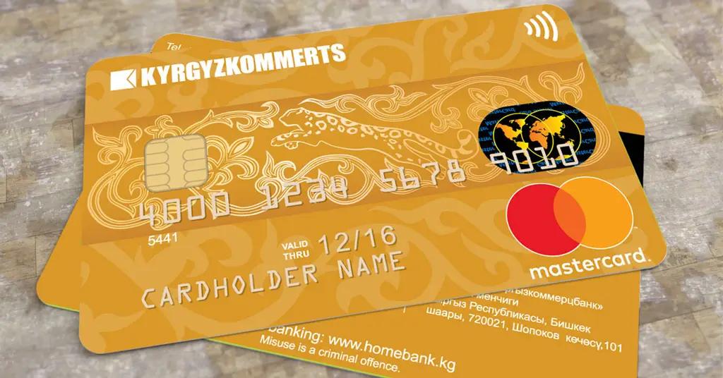 10 преимуществ пластиковых карт Кыргызкоммерцбанка