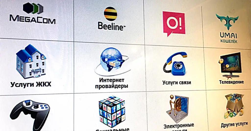 Рынок платежных систем в Кыргызстане: от скретч-карт до мобильного банкинга