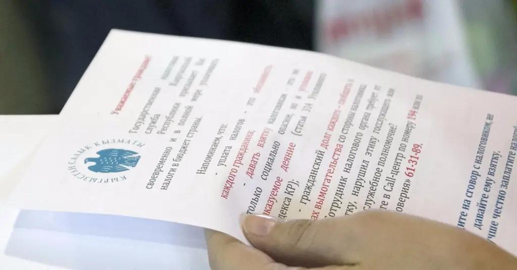 Исследование PwC об уплате налогов в Кыргызстане: взносов много, составлять отчеты долго