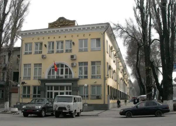 Финансовая система КР: как Нацбанк проводит надзор за комбанками