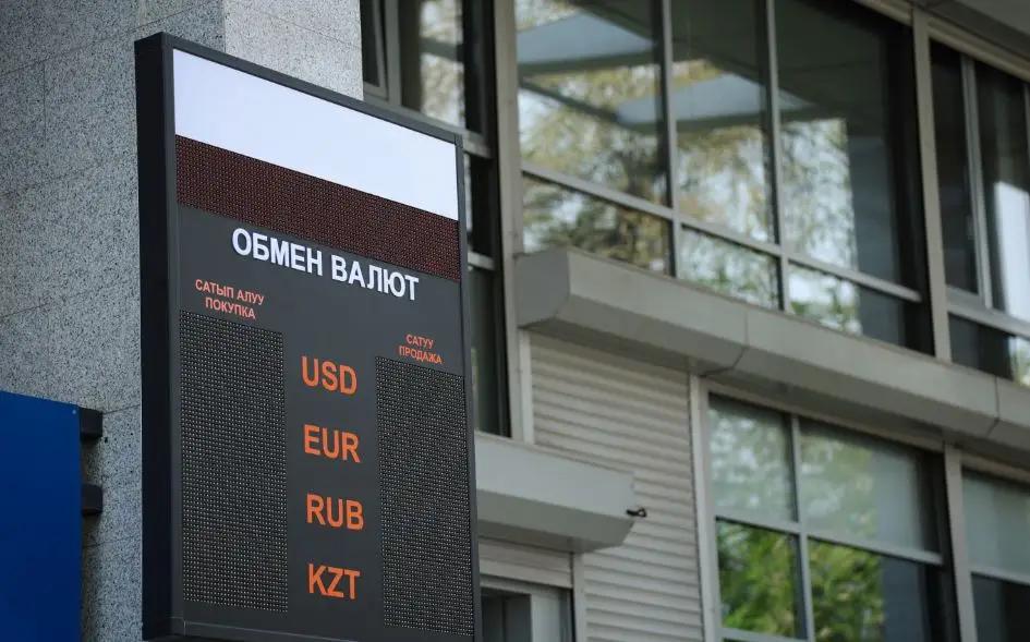 Только рубль и тенге укрепились к сому. Обзор валют за неделю