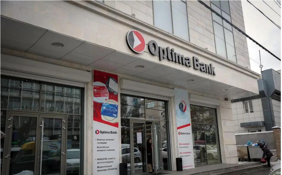 Jusan Bank и «Оптима Банк» не являются предметом иска РК против группы Jusan