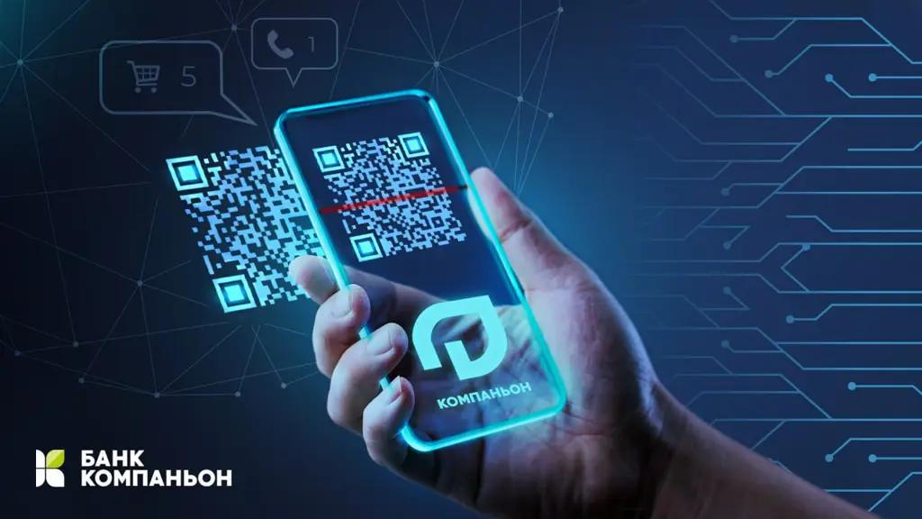 Оплата покупок и услуг по QR, или Как технологии помогают упростить процесс платежей