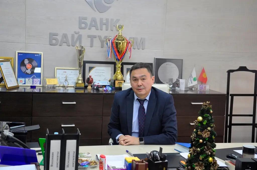 Максатбек Ишенбаев: Мы на пике своего роста. В 2020 году будем работать над увеличением уставного капитала