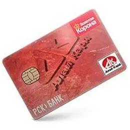 Не хватает средств на счете? Воспользуйтесь услугой овердрафт