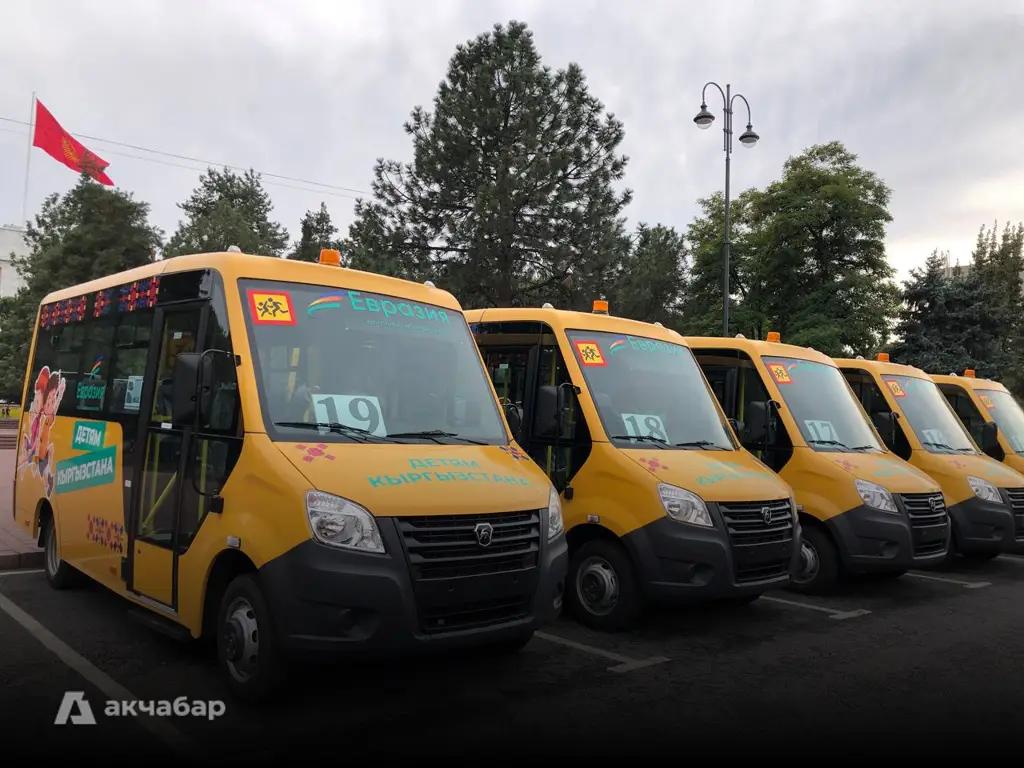 Школьные автобусы передадут в школы в отдаленных регионах страны