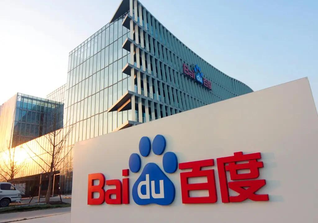 Потенциал роста акций Baidu: технологии ИИ, облачные сервисы и автономное вождение