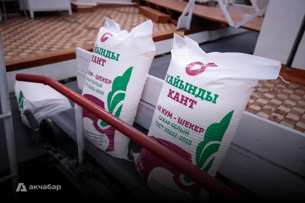 Сахарная независимость? Кыргызстан полностью покроет потребность в продукте