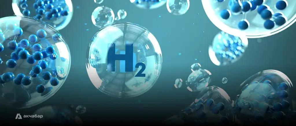 Кыргызстан может занять свою нишу в производстве водородной энергии