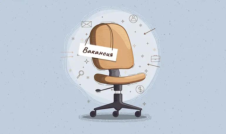 Где в Бишкеке платят среднюю зарплату? И кому работодатели обещают 500 тысяч сомов?