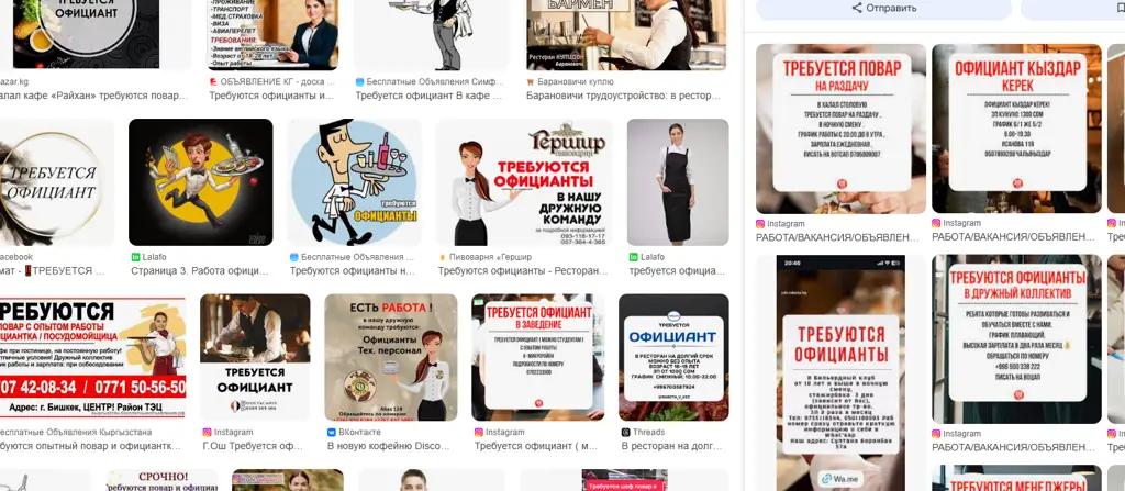Кто в Кыргызстане сможет быстро найти работу?