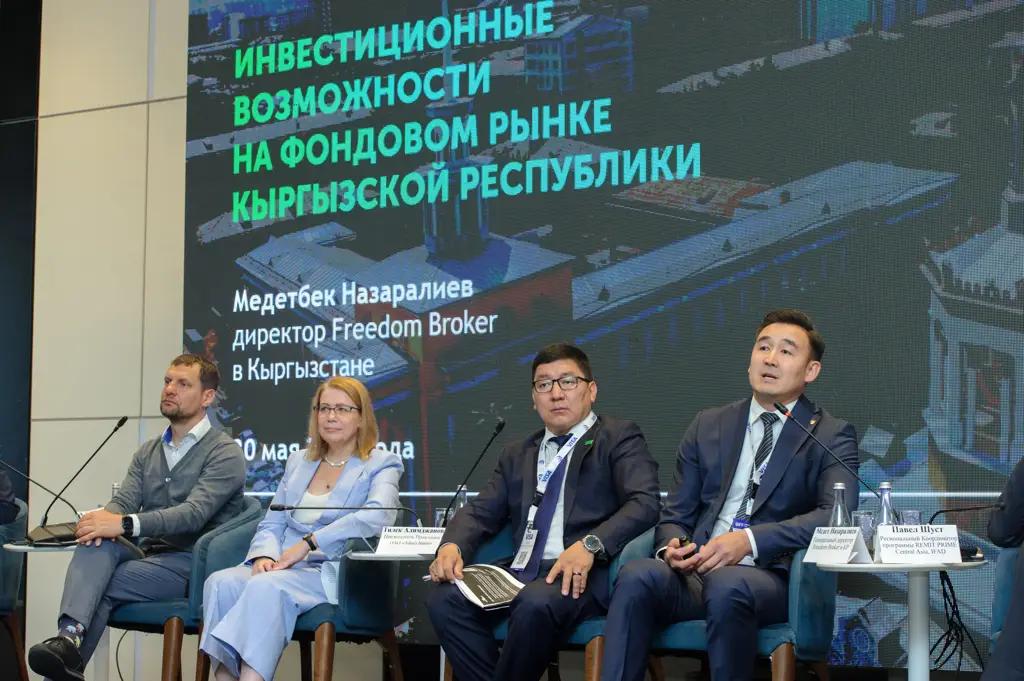 Перспективы электронной коммерции в Кыргызстане обсудили эксперты