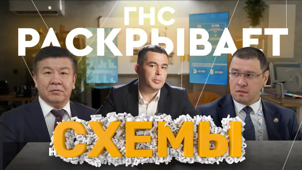 Арбузы, уголь и фирмы-призраки: как Кыргызстан теряет миллиарды на липовых счетах-фактурах