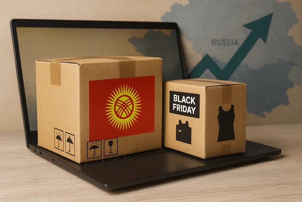 Кыргызстанские товары неожиданно стали хитом «Черной пятницы» в Грузии — рост в 13 раз!