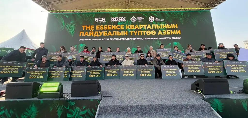 Церемония закладки фундамента THE ESSENCE — начало нового старта городской жизни в Бишкеке