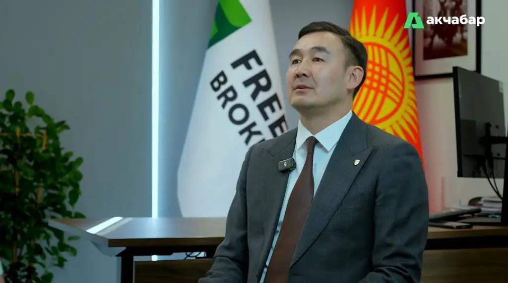 Когда брокер готов взять часть риска на себя, или Как Freedom Broker меняет рынок инвестиций