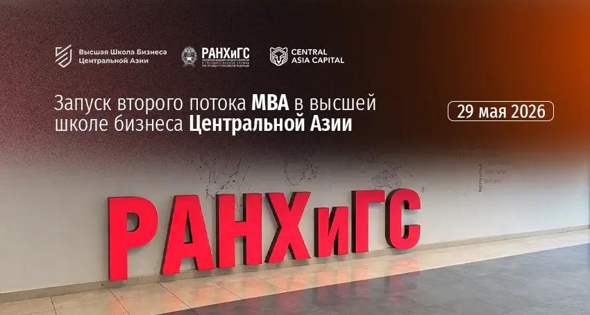 Рынок, который учится