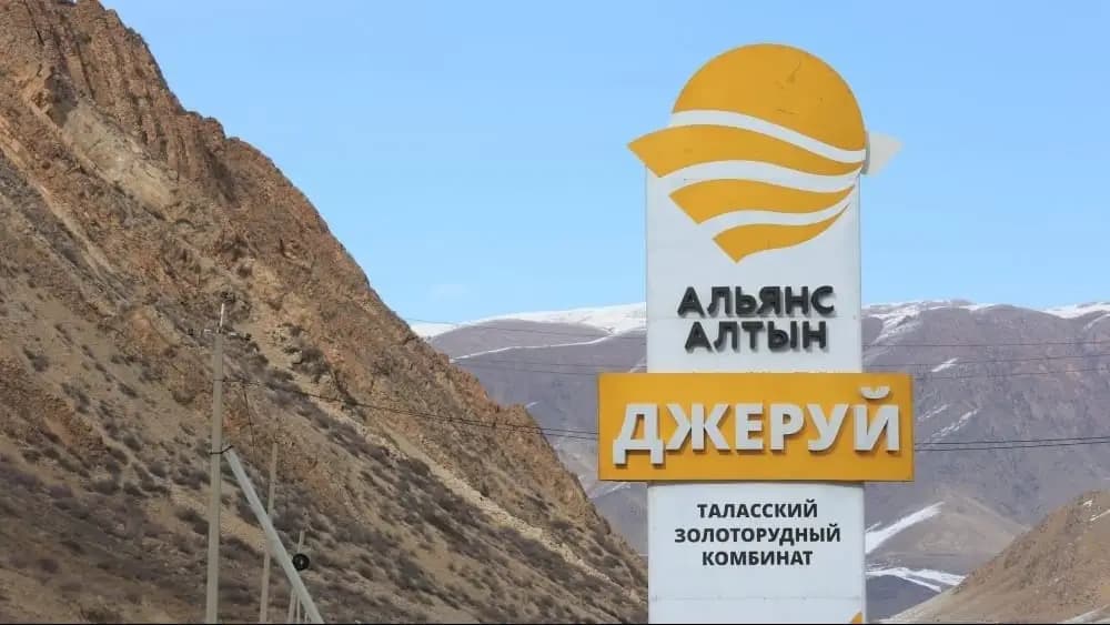 Алтындан түшкөн киреше: «Жерүй» Кыргызстан менен Талас облусунун экономикасына кандай таасир этет