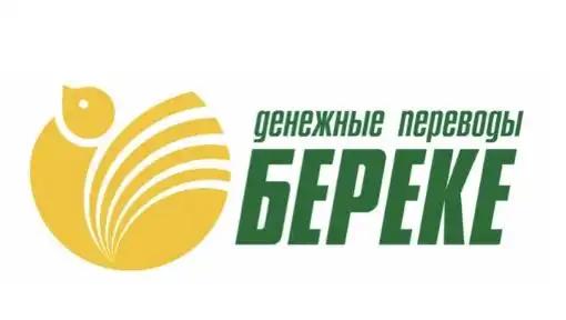Береке