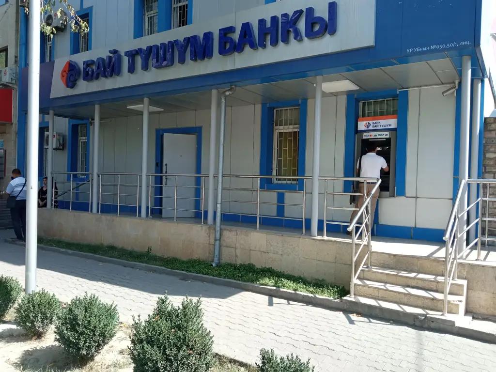 У банка «Бай-Тушум» новый акционер