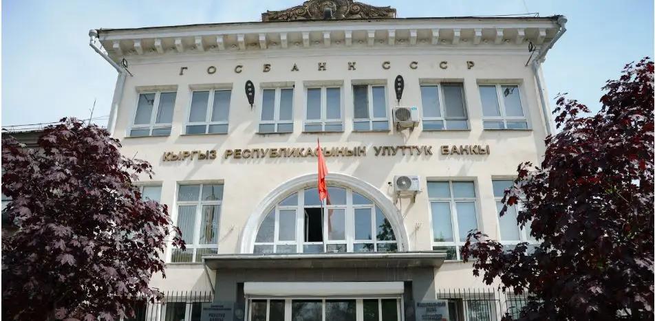 Нацбанк Кыргызстана приостановил лицензии двух обменок