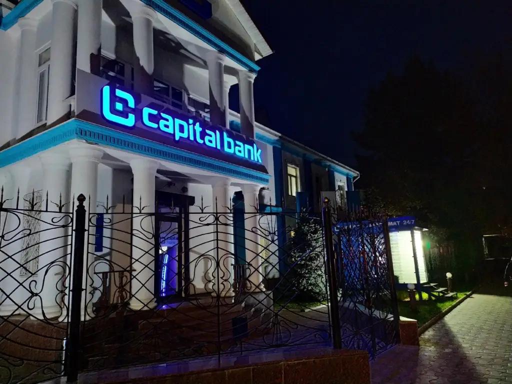 Начальник УБУиО «Капитал Банка Центральной Азии» уволилась