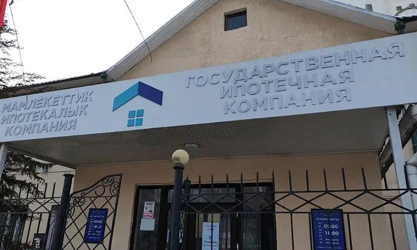 ГИК внедряет новое ипотечное направление «Социальная ипотека»