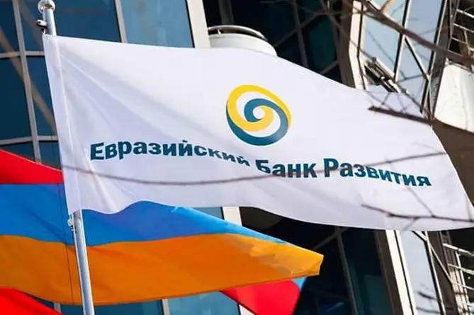 За девять месяцев ЕАБР профинансировал в РК проекты на $314 млн