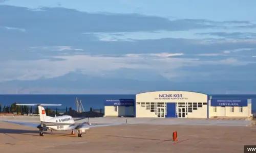 Назначен начальник аэропорта «Иссык-Куль»