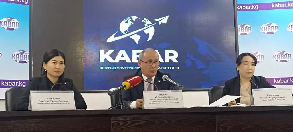 ГАУГИ получило рекордный объем дивидендов за счет Кумтора