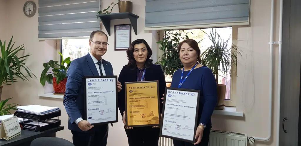 Центр бортового питания при ОАО «МАМ» удостоен Золотого сертификата ISO