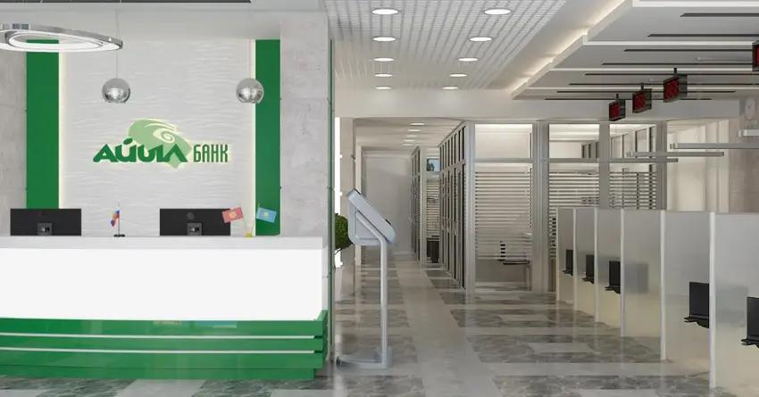 ОАО «Айыл Банк» получило кредитную линию в $5 млн от ЕАБР