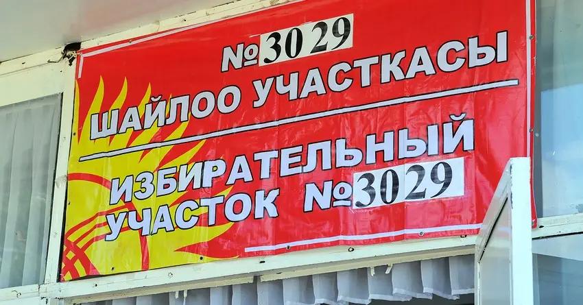 ГНС призывает политические партии вовремя уплатить налоги