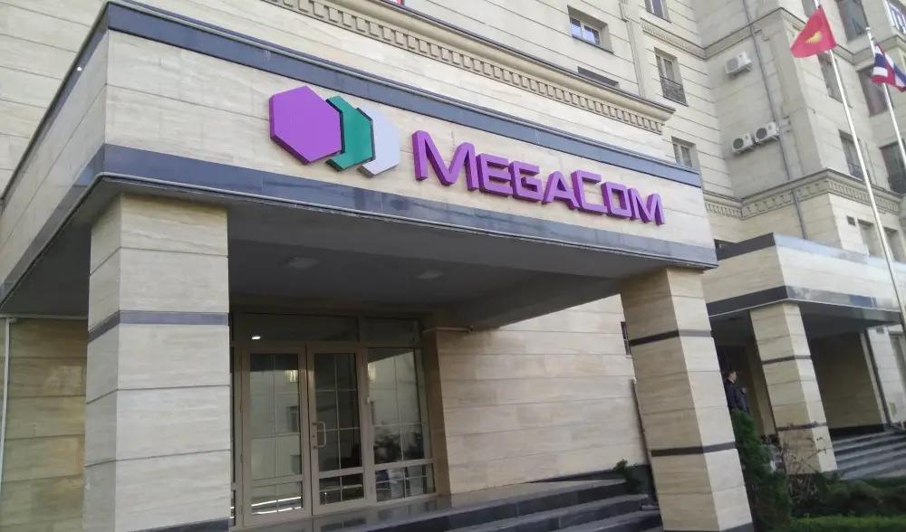 Швейцарская компания хочет купить 100% акций MegaCom