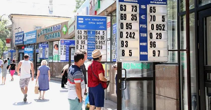Нацбанк КР приостановил действие лицензий 4 обменных бюро на Моссовете
